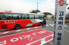 고속버스 휴게소 환승 실시