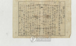 독립기념관, 광주학생독립운동 특별전