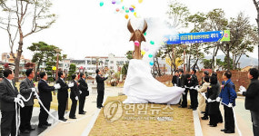 횡성한우 상징 조형물 건립
