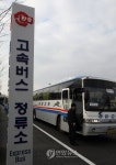 휴게소에 생긴 고속버스 환승장