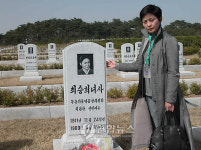 최승희 선생의 묘비