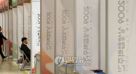 일자리 부족? 중소기업 취업 박람회는 한산
