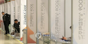 일자리 부족? 중소기업 취업 박람회는 한산