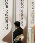 일자리 부족? 중소기업 취업 박람회는 한산