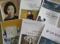 동대전고 학생들, 주위 어르신 인생 `책으로