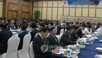 한국골프장경영협회‘2009년도 임시총회'