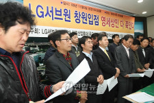경남공구업체 대형공구 마트 입점을 막아라