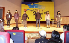 원주 우산초교 뮤지컬부 국제 연극제 참가