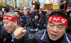 거리로 나선 한국노총