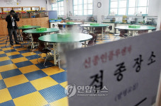 당진 신종플루 학생접종 11일로 연기