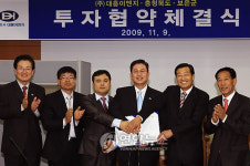충북도 대흥이엔지 등 투자유치