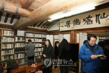 강릉서 작은 도서관 잇단 개관