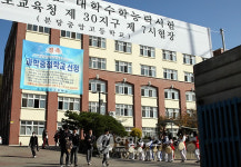 수능 잘 보세요 풍물 응원