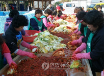음성 곳곳서 사랑의 김장 담가요