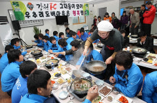 강릉 우추리 주민들, 강원FC 초청 마을잔치