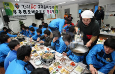 강릉 우추리 주민들 강원FC 초청 마을잔치