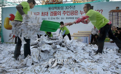 롯데百 경품추첨