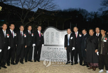 진천에 송강 정철 훈민가 시비 건립