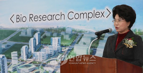 바이오 리서치 콤플렉스 기공식