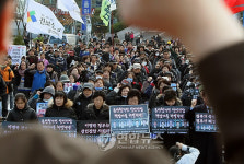 용산참사 300일 범국민 추모대회