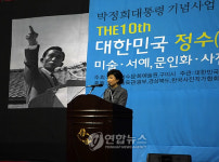 축사하는 박근혜 전 대표