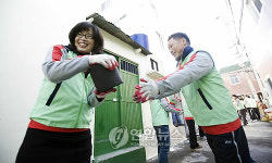 남부산우체국, 사랑의 연탄배달