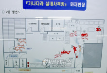부산 실탄사격장 화재, 풀리지 않는 의문