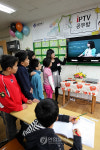 부산에도 IPTV 공부방 생겼다