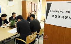 실내사격장 참사 대책마련 분주한 관광공사