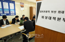 실내사격장 참사 대책마련 분주한 관광공사
