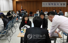 대입 1:1 상담해 드립니다