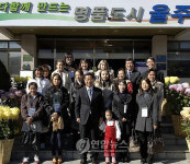울주군, 환경정비 근로자에 결혼이민자 채용