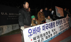경기시민단체 아프간 재파병 철회하라