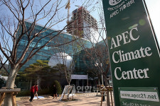 부산 APEC기후센터 개소