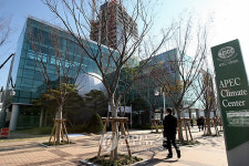 부산 APEC기후센터 개소