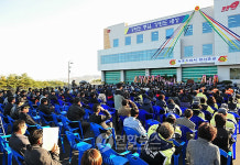 속초소방서 신청사 준공