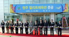 장미란 체육관이 엘리트..으로 바뀐 사연