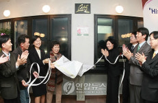 장애인카페 히즈빈스 개소