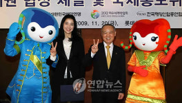 여수세박 제1호 국제홍보위원 박정숙 위촉