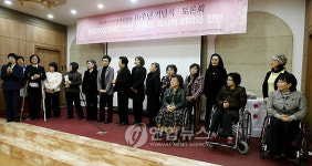한국여성장애인연합 10주년 기념식
