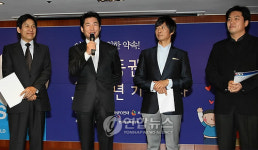 유엔아동권리협약 20주년 행사
