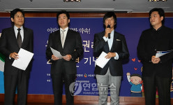 유엔아동권리협약 20주년 행사