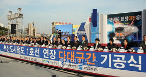 부산도시철도 다대선 착공..2013년말 완공