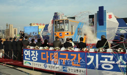 부산도시철도 다대선 착공