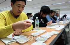 끝내주는 밥맛, 찾아라!