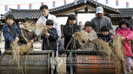 겨울나기 농경문화 체험