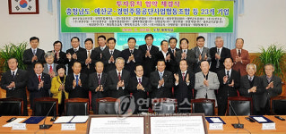 인천소재 금속주조 23개사 예산으로 이전