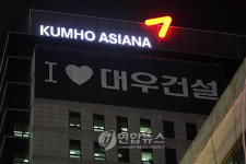 대우건설 우선협상대상 2곳 선정