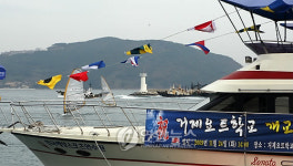 요트 배우려면 거제 오세요 요트학교 개교