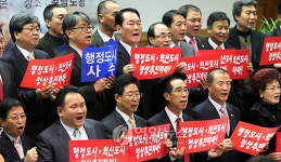 행복도시 사수 발벗고 나선 충청권 민,관,정대표들